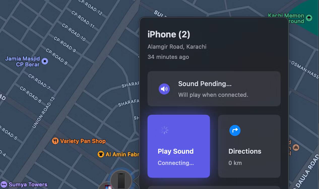 iOS | "تحديد الموقع" 13 | playing sound in find my app